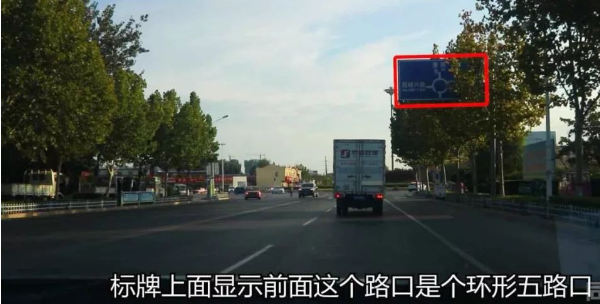 环岛五路口通过技巧：掌握这四个规则，新手也能避免迷路