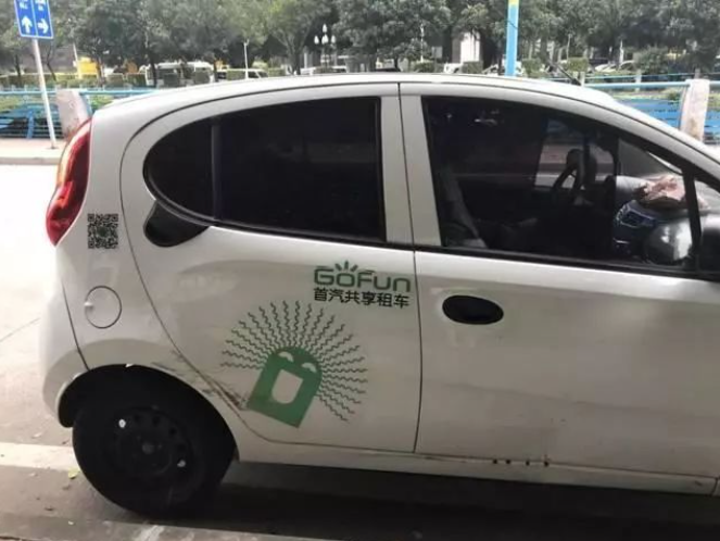 长期使用共享汽车：一种与拥车不同的体验