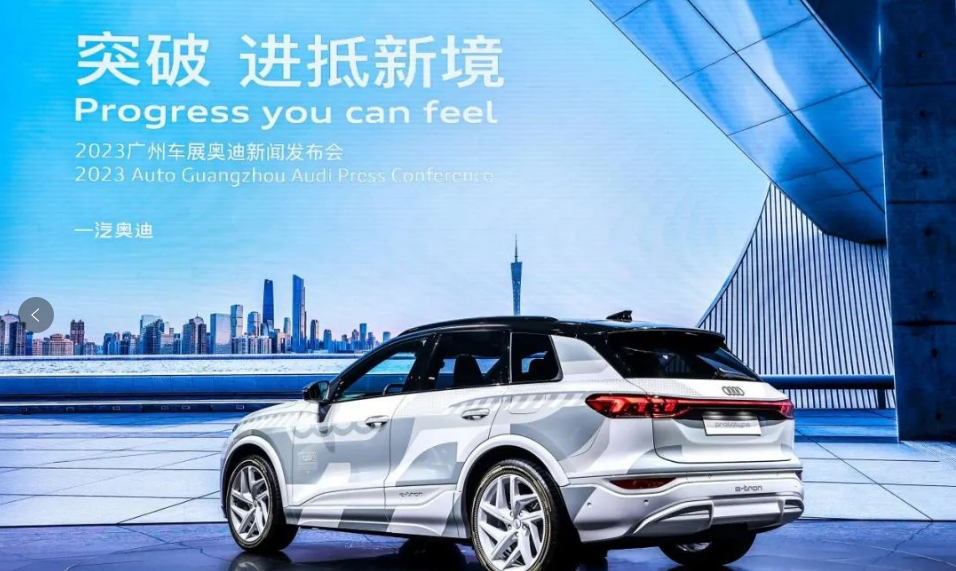 一汽奥迪亮相广州车展，展示多款重磅新车，演绎高端可持续出行