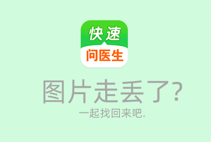 宝宝特发性血小板缩小性紫癜怎样回事